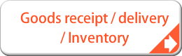 Goods receipt / delivery / inventory management