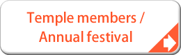 Temple members / annual festival management