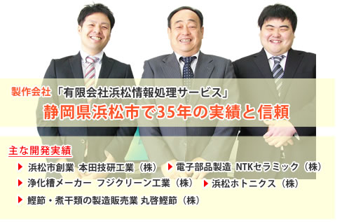 全国対応 遠隔操作サポート